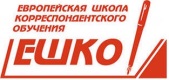 ЕШКО