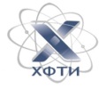 ХФТІ